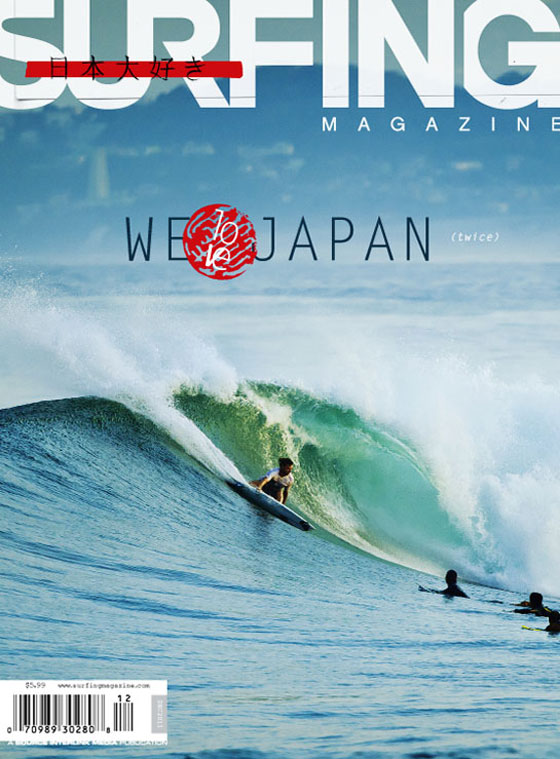 Dec2011_cover_560wide