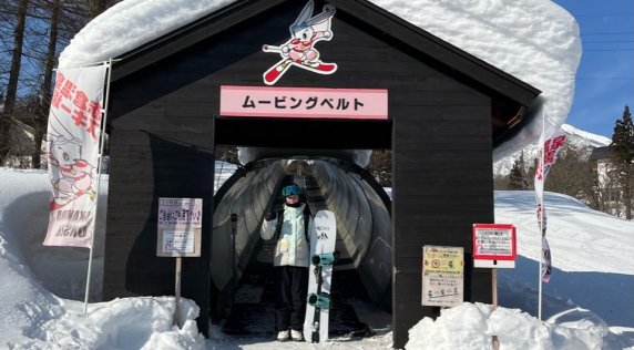 Snow sessions around the world - Billy Pelchat, Japan